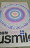 usmile笑容加智能電動牙刷 新動力大擺幅 Y30s冰川白 情侶送男女友禮物【七夕禮物】 曬單實拍圖