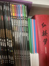 自營現(xiàn)貨包郵 長安的荔枝 贈荔枝轉(zhuǎn)運(yùn)輿圖  電影原著小說 大鵬導(dǎo)演 劉德華 楊冪 張若昀參演  馬伯庸 見微系列歷史小說 影視劇 騰訊視頻 雷佳音 岳云鵬 主演 曬單實(shí)拍圖