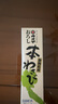 伊豆山葵屋日本進(jìn)口 靜岡縣產(chǎn)山葵芥末調味醬42g 青芥辣 壽司刺身蘸料 曬單實(shí)拍圖