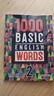進(jìn)口原版新版1000 2000 4000詞Basic English Words 1/2/3/4級全套KET核心詞匯教材 劍橋少兒YLE備考基礎英語(yǔ)小學(xué)英語(yǔ)單詞適用詞典 1000詞第二冊 曬單實(shí)拍圖