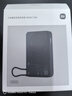 小米（MI）【3C認(rèn)證】磁吸支架充電寶 10000 7.5W 深灰色 可上飛機(jī) 有線無線自在充電 iPhone安卓可用 曬單實(shí)拍圖
