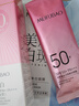 美膚寶美白隔離防曬霜SPF50+（淡斑型）小粉管20g提亮防水防汗高倍軍訓 曬單實(shí)拍圖