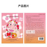 FAN BEAUTY DIARY范冰冰同款蝦青素黑咖雙抗冰塑早安面膜【5盒裝】緊致垮臉 曬單實(shí)拍圖