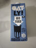 OATLY噢麥力 醇香燕麥奶 谷物 植物蛋白飲料 1L 單支裝 曬單實(shí)拍圖
