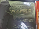 探戈 華爾茲 狐步舞 百樂(lè )門(mén)舞曲 黑膠唱片LP 曬單實(shí)拍圖