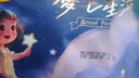 三只小豬（The three piggy）夢(mèng)飛星河安睡褲 醫護級褲型衛生巾 桑蠶絲3D芯體安心褲 L碼3片 曬單實(shí)拍圖