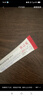 喜遼妥【20%濃度】壬二酸祛痘精華霜修復淡化痘印水楊酸非凝膠軟膏15g 曬單實(shí)拍圖
