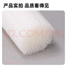 得力（deli）GB100 財務(wù)裝訂機專用透明裝訂鉚管 適用手動機型 Φ4.8mm*300mm 100支/盒裝 曬單實拍圖