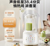 蘇泊爾（SUPOR）破壁機輕音破壁機家用大容量料理機1.5L3-5人用0涂層底盤(pán)彩屏大屏豆漿機榨汁機國家補貼SPJ505R 曬單實(shí)拍圖