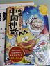 小學(xué)英語(yǔ)同步字帖 三年級(jí)上冊(cè)英語(yǔ)練字帖 配合小學(xué)英語(yǔ)課本同步使用 每日一練規(guī)范書(shū)寫(xiě) 同步課本 英漢互譯 詞句臨寫(xiě)有聲伴讀 彩色印刷 大字 寬行距 曬單實(shí)拍圖