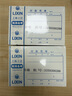上海立信付款憑單單聯(lián)會(huì )計記賬憑證紙128*88mm122-72付款憑單 5本裝 10本 曬單實(shí)拍圖