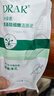 DRAR葉綠素氨基酸洗面奶祛痘控油官方旗艦去清潔黑頭收縮毛孔男女士店 1瓶裝100g【全場商品贈起泡網(wǎng)】 曬單實拍圖