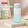 膳魔師（THERMOS）開(kāi)學(xué)季保溫杯316L成人學(xué)生兒童保冷直飲杯子禮物新款TCMT 漸變藍 曬單實(shí)拍圖
