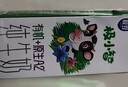 三元極致極小智A2β-酪蛋白兒童有機純牛奶整箱200ml*10 中秋禮盒 曬單實拍圖