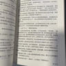 【京選圖書(shū)】沙海全四冊盜墓筆記電視劇藏?；ê笥浉咔迨噶咳珒?沙海3+4二本【影印介意勿拍】 曬單實(shí)拍圖