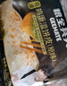 糧全其美雞蛋灌餅面餅皮90g*20片裝雞蛋餅 營養(yǎng)健康早餐餅 手抓餅學生早餐 曬單實拍圖