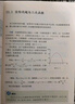 【新華正版】2025新版九年級(jí)下冊(cè)化學(xué)課本人教版初三下冊(cè)化學(xué)人教部編版教材人教9九下化學(xué)書(shū)教科書(shū)9九年級(jí)下冊(cè)化學(xué)課本人教版六三制  【人教版】九年級(jí)下冊(cè)化學(xué)（新華正版 現(xiàn)貨速發(fā)） 曬單實(shí)拍圖