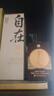 舍得 舍得自在 29度 濃香型白酒 500ml 單瓶裝 曬單實(shí)拍圖