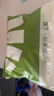 呂（Ryo）防脫呂洗發(fā)水400ml 持證防脫固發(fā)強韌發(fā)根無(wú)硅油洗發(fā)膏熱門(mén)商品 曬單實(shí)拍圖