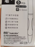 真彩刷題筆專用高顏值速干按動(dòng)中性筆ins日系ST筆學(xué)生用考試筆順滑0.5筆芯黑色水性簽字筆碳素水筆 小白筆-5支盒 0.5mm 曬單實(shí)拍圖