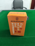 南同四海南京同仁堂胖大海金銀花羅漢果甘草菊花茶咽炎養(yǎng)清潤(rùn)雪梨枇杷肺茶 曬單實(shí)拍圖