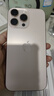 蘋(píng)果16pro iPhone16 蘋(píng)果16ProMax支持移動(dòng)聯(lián)通電信5G雙卡全網(wǎng)通游戲手機 16 Pro Max 沙漠色鈦金屬6.9英寸 256GB【公開(kāi)版全網(wǎng)通】 曬單實(shí)拍圖