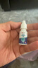 仁和藥業(yè)4%硼酸酒精抑菌液10ml 人用滴耳液成人中耳道耳朵化膿清潔液 曬單實(shí)拍圖