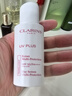 嬌韻詩(shī)輕透隔離防曬霜乳50mlSPF50 （自然色）滋潤(rùn)提亮護(hù)膚品生日禮物 曬單實(shí)拍圖