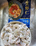 GUO LIAN國聯(lián) 翡翠生蝦仁海鮮去冰凈重2斤 156-198只去蝦線【400萬+好評】 曬單實拍圖