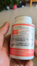康恩貝 大豆異黃酮軟膠囊 增強(qiáng)免疫力 女性保健食品 500mg/粒*60粒  曬單實拍圖
