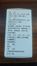 同仁堂逍遙丸疏肝健脾藥丸去肝火排肝毒男女士專用口服藥消遙丸疏肝理氣解郁祛濕調(diào)理脾胃疏肝健脾 1盒【肝郁氣滯 舒肝解郁】國藥正品 曬單實拍圖