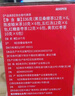 南同四海南京同仁堂月子水30天產(chǎn)后坐月子茶剖腹產(chǎn)哺乳順產(chǎn)小月子水材料包 曬單實(shí)拍圖