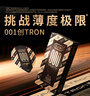 杜蕾斯避孕套超薄001創(chuàng  )TRON5只裝安全套計生情趣用品套套成人用品 曬單實(shí)拍圖