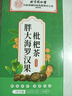 同仁堂胖大海金銀花羅漢果甘草菊花茶吸煙者清潤(rùn)茶肺茶養(yǎng)生茶160g 曬單實(shí)拍圖