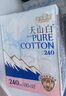 淘淘氧棉天山白純棉消毒級日用衛生巾240mm10片*4 京東自營(yíng) 曬單實(shí)拍圖