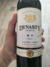 王朝臻選赤霞珠干紅葡萄酒紅酒單支750ml*1嘗鮮裝 國產(chǎn)紅酒 中秋禮品 曬單實(shí)拍圖