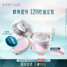 花西子【明星同款】玉養(yǎng)空氣散粉定妝蜜粉05控油提亮8.5g送女友 曬單實(shí)拍圖