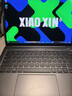 聯(lián)想小新14/小新Pro14 2025補貼可選 高性能超輕薄筆記本電腦 學(xué)生游戲設計辦公本 標壓酷睿 Ultra5 32G 1TB｜小新Pro14國補 IPS高清全面屏｜DC調光 護眼無(wú)閃爍 曬單實(shí)拍圖