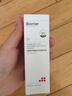 珀芙研傳明酸凈白淡斑精華液30ml 祛斑美白改善暗沉提亮膚色敏感肌七夕 曬單實拍圖