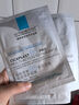 理膚泉B5面膜PRO5片【無(wú)盒體驗裝】 補水保濕緊急修復敏感肌受損泛紅 曬單實(shí)拍圖
