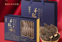 福東海 羊肚菌250g 大顆菌菇干貨煲湯火鍋食材滋補品 送禮長(cháng)輩節日禮盒 曬單實(shí)拍圖