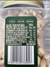 百草味本味甄果高端去衣腰果仁500g  原香原味每日堅果休閑零食罐裝送禮 曬單實(shí)拍圖