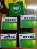 999三九感冒靈顆粒10g*9袋感冒藥解熱鎮痛用于感冒引起的頭痛發(fā)熱鼻塞流涕咽痛,緩解感冒癥狀 曬單實(shí)拍圖