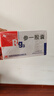 [亞泰]參一膠囊 10mg*16粒 5盒裝 26年6月過(guò)期 曬單實(shí)拍圖