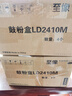 Lenovo聯(lián)想LD2410原裝硒鼓套裝適用于CS2410DN/LD2410C聯(lián)想打印機使用 曬單實(shí)拍圖