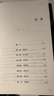 古風(fēng)探案 懸疑推理 大唐詭異錄 青銅夔紋懸疑小說系列9冊 驚悚冒險平凡人物探險尋寶 錦衣衛(wèi)系列 仵作 古代斷案推理懸疑小說 大唐詭異錄 曬單實拍圖