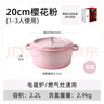 卡羅特琺瑯鍋鑄鐵鍋砂鍋燉鍋家用送禮物燉盅煲湯鍋燜不粘鍋  曬單實(shí)拍圖