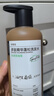 Spes詩(shī)裴絲多肽控油蓬松洗發(fā)水蓬蓬瓶洗頭膏男女士去屑洗發(fā)露/液500ml 曬單實(shí)拍圖