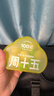 周十五益生菌蜂蜜露孕婦用專(zhuān)利擠管開(kāi)塞蜜露待產(chǎn)包用產(chǎn)后兒童外用蜂蜜栓 曬單實(shí)拍圖
