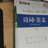 華夏萬(wàn)卷練行書(shū)練字帖8本套 行楷一本通初學(xué)者控筆訓練字帖成人學(xué)生行楷速成鋼筆字帖大學(xué)生高中生硬筆書(shū)法臨摹描紅手寫(xiě)體字帖圖書(shū) 暑假季 曬單實(shí)拍圖